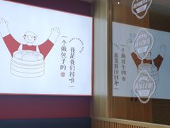 -堂上堂(益民街店)