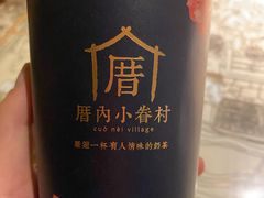 -厝内小眷村(西单大悦城店)