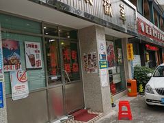 门面-華歡冰室-WahFoon(吉大店)