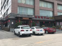 -渝味晓宇火锅(合川路店)