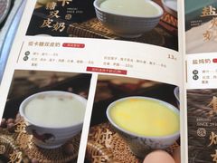 -民信老铺(华盖路店)