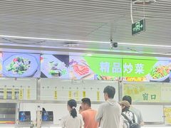 -中央财经大学-食堂
