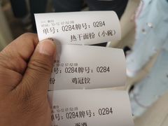 -宋记热干面馆(五福路店)