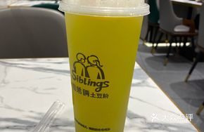 Kiwi Fruit Tea