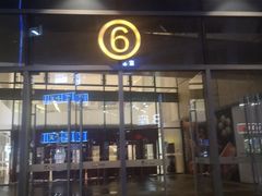 -宝龙城(杭州滨江店)