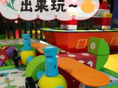 -幸福花欢乐世界(东辰广场A座店)