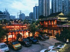 -亮欢寨(凯里总店)