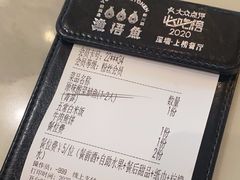 -渔语鱼酸菜鱼新川菜(来福士店)