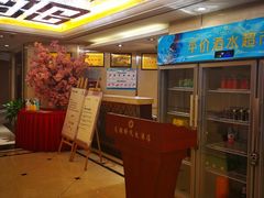 -天朗时代大酒店-餐厅