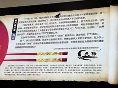 -民杨抓饭(柏香苑店)