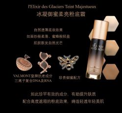 -安吉拉青春化管理中心