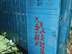 -亲兄弟真人CS团建拓展基地