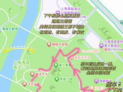-上海海昌海洋公园
