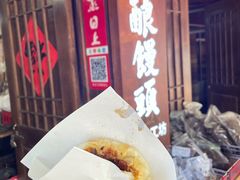 -孝店王酒酿馒头(安昌1店)