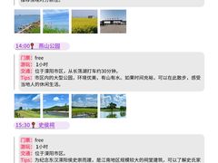 -紫藤园·天目湖大鱼头(南山竹海店)