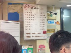 -回回锅贴(小河沿店)