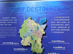 -天目湖山水园