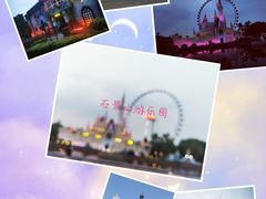 -北京石景山游乐园