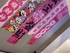 -蝎王府羊蝎子(虎坊桥总店)