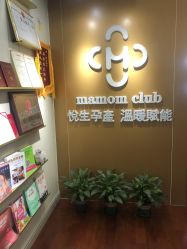 -Mamom club 慢会所(爱丁堡店)