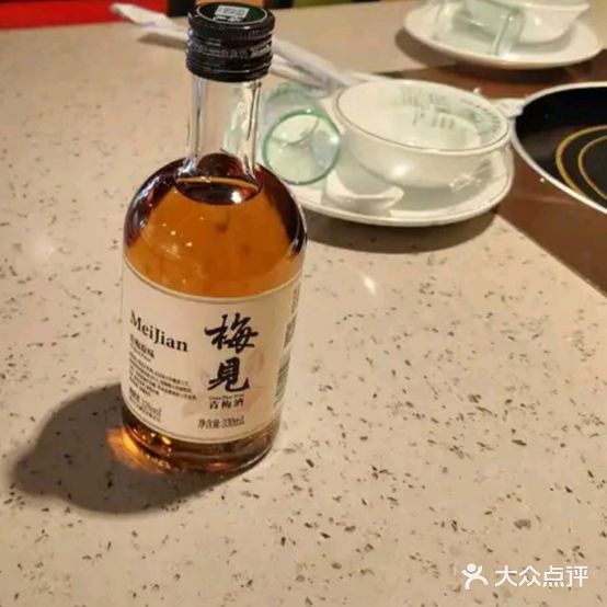 南北返点