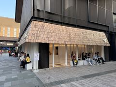-翠园(成都太古里店)