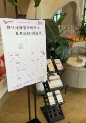 -侒悦缦月子中心·疗愈园区(龙岗店)