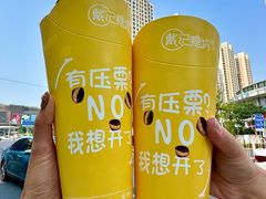 -戴记糖坊(西马路店)
