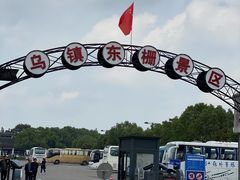 -乌镇东栅景区