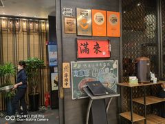 -满来寿喜烧(金虹桥店)
