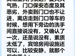 -南京西康宾馆