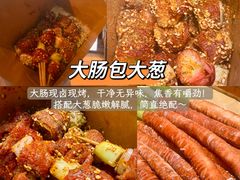 -大学城夜市