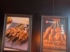-小红烤翅(傅厚岗店)