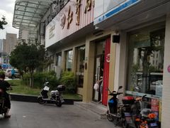 -红宝石·鲜奶小方(长阳店)