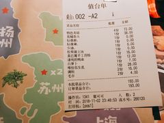 账单-哥老官重庆美蛙鱼头(西湖银泰十一哥店)