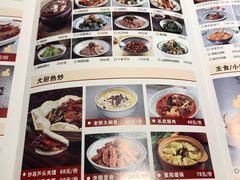 -大厨小馆(华阳城店)