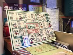-香港鸿记冰室