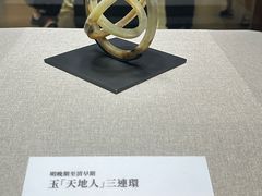 -台北故宫博物院