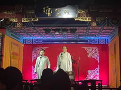 -德云社(三里屯店)