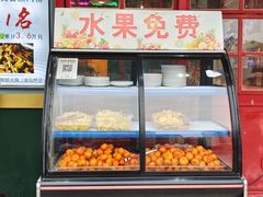 门面-蛙一刀·麻椒鱼火锅(金仙桥店)