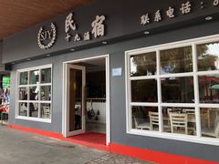 -大湾区中央湿地公园-十九涌