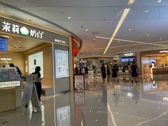 -首开·龙湖成都西宸天街