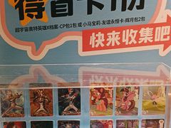 -豪客来牛排(雄峰城店)