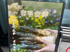 -蘇锦宴·淮扬菜烤鸭·小院(三元桥霄云路店)
