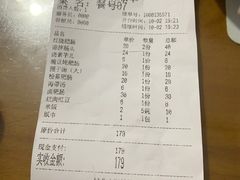 -周肥肠(江油总店)