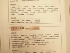 -名流健康高端体检中心·名宾门诊·健康管理