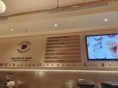 -Peet's 皮爷咖啡(海雅缤纷城店)