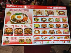 -朴大叔拌饭(上海真如环宇城店)