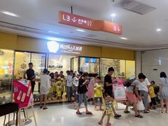 -易贝乐成长中心(坂田中心)