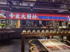 -秦唐一号西安菜馆(钟楼店)